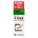 【第2類医薬品】 新今治水 4ml こんじすい メール便送料無料