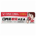 【第3類医薬品】 大正製薬 口内炎軟膏大正A 6g メール便送料無料