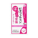 【第3類医薬品】 ビオフェルミンぽっこり整腸チュアブルa 30錠 メール便送料無料