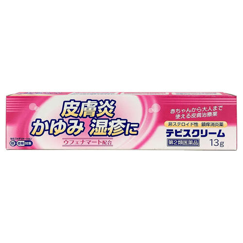 幼小児によくみられる皮膚疾患アトラス 鑑別と治療のポイント/医薬ジャ