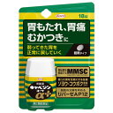 【第2類医薬品】キャベジンコーワαプラス 18錠 メール便送料無料