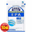「エントリーでポイント10倍」小林製薬 EPA 150粒(約30日分) メール便送料無料