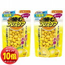 「エントリーでポイント10倍」噛むブレスケア パウチ レモンミント 100粒 ×2個セット メール便送料無料