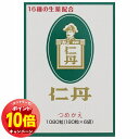 「エントリーでポイント10倍」仁丹 詰替え 1080粒 メール便送料無料