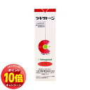 「エントリーでポイント10倍」猫用 ラキサトーン 70.9g 医薬部外品 メール便送料無料