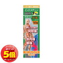 「7/26AM1:59迄エントリーでP5倍」【第2類医薬品】 スピーダム ゲル 50g メール便送料無料