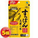 「エントリーでポイント5倍」小林製薬 すっぽん高麗人参 60錠 メール便送料無料