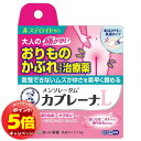 「7/26AM1:59迄エントリーでP5倍」【第2類医薬品】メンソレータム カブレーナ乳液 15g ※セルフメディケーション税制対象商品 メール便送料無料