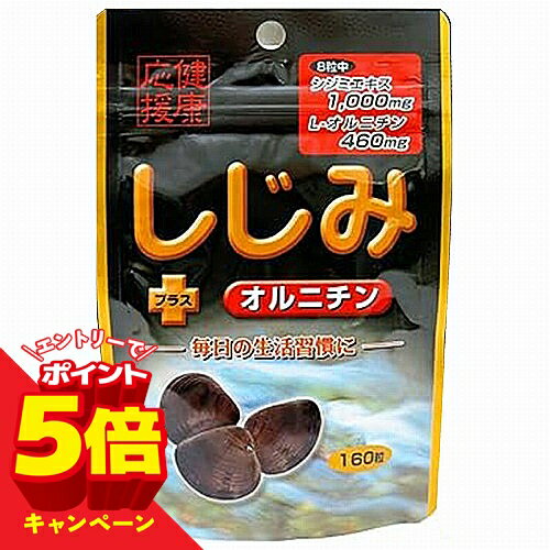 【エントリーでP5倍】ユウキ製薬 ス