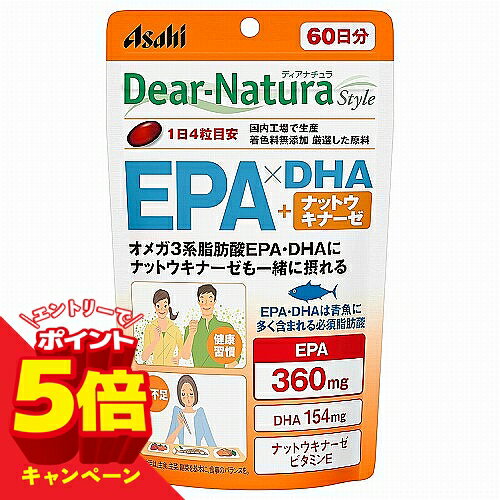 【エントリーでP5倍】ディアナチュ�