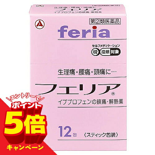 樂天商城 - 【エントリーでP5倍】【第（2）類医薬品】 フェリア 12包 ※セルフメディケーション税制対象商品 メール便送料無料