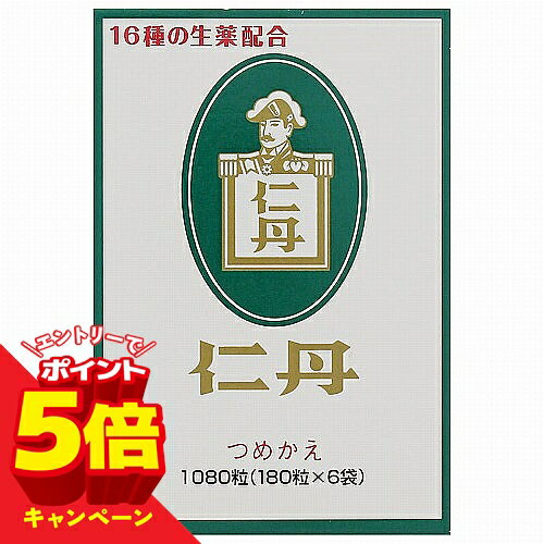 樂天商城 - 【エントリーでP5倍】仁丹 詰替え 1080粒 メール便送料無料