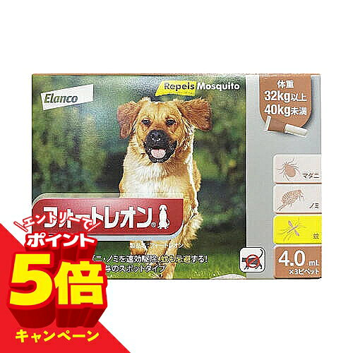 こちらの商品はメール便(ゆうパケット)での配送となります。ポスト投函または指定場所へ置き配での配達となります。ポストに入らなかった場合の「指定場所」をご選択ください。※簡易梱包となりますので運送途中に箱の変形等生じる場合がございます。※紛失・破損等の保証は一切ございません。※選択いただける指定場所以外は対応不可となります。※別途備考欄へ記載頂きましても対応出来かねます。※他商品との同梱は不可となります。この商品はお1人様1つまでとさせていただきます　※パッケージデザイン等は予告なく変更されることがあります。予め御了承下さい。　特徴 ・マダニの皮膚への付着を制限し、咬みつく前にマダニを駆除するぺルメトリン。ノミの吸血をすばやく阻止し、その後、ノミ成虫に対してすぐれた駆除効果を発揮するイミダクロプリド。フォートレオンに含まれる2つの有効成分が、マダニとノミの寄生をダブルブロック。また、ペットへの安全性も高く、効果は最大5〜6週間持続します。・また、蚊を体表に寄せつけず吸血を阻害し、その効果が約1ヵ月間持続することが確認されています。・2つの有効成分は、皮膚の滴下部位から皮膚・被毛全体に広がります。体内には吸収されないため、安心してご使用いただけます。用途 外部寄生虫の駆除、および蚊の忌避対象 犬効能・効果 犬に寄生するマダニ・ノミの駆除、蚊の忌避用法・用量 以下の投与量を、犬の肩甲（けんこう）骨の間の被毛を分け、ピペットの先端を皮膚に軽く付けて滴下する。なお、4.0mLピペットあるいはそれ以上の量を組み合わせて投与する場合は、数カ所に分けて滴下する。◆2kg以上 4kg未満／0.4mL ピペット1個全量◆4kg以上 8kg未満／0.8mL ピペット1個全量◆8kg以上 16kg未満／1.6mL ピペット1個全量◆16kg以上 32kg未満／3.2mL ピペット1個全量◆32kg以上 40kg未満／4.0mL ピペット1個全量◆40kg以上／適切なピペットの組み合わせ使用年齢 7週齢以上の子犬体重制限 体重2kg以上の犬成分 本品1mL中にイミダクロプリド100mgとペルメトリン500mgを含有使用方法 （1）犬の肩甲（けんこう）骨間のほぼ中央の毛を片手で分け、皮膚がよく見えるまでしっかりと押さえます。（2）もう片方の手でピペットの先端を背中の皮膚に軽く付けて、ゆっくりピペットを押しながら少しずつ全量を滴下します。※ピペットを皮膚にあまり強く押しつけて投与すると、一度投与した薬剤を吸い戻したり、ワンちゃんの皮膚を傷つけて赤くなることがあります。薬剤が確実に全量投与されていることを確認しながら滴下してください。広告文責 くすりの勉強堂TEL 0248-94-8718■発売元：エランコジャパン株式会社