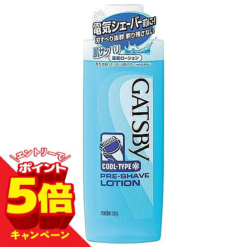 【エントリーでP5倍】ギャツビー プレシェーブローション 140ml メール便送料無料