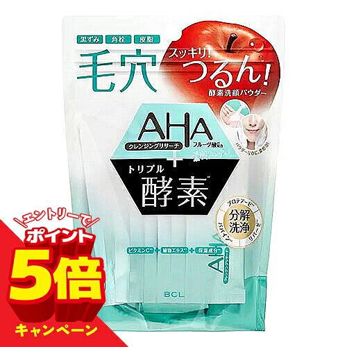 【エントリーでP5倍】クレンジングリサーチ パウダーウォッシュ 0.4g×30包 メール便送料無料