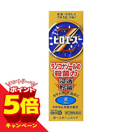 こちらの商品はメール便(ゆうパケット)での配送となります。 ポスト投函または指定場所へ置き配での配達となります。 ポストに入らなかった場合の「指定場所」をご選択ください。 ※簡易梱包となりますので運送途中に箱の変形等生じる場合がございます。 ※紛失・破損等の保証は一切ございません。 ※選択いただける指定場所以外は対応不可となります。 ※別途備考欄へ記載頂きましても対応出来かねます。 ※他商品との同梱は不可となります。 ※パッケージデザイン等は予告なく変更されることがあります。予め御了承下さい。 【商品特徴】 1．殺真菌成分「ラノコナゾール」が、患部によく浸透し、角質が厚くなってしまったみずむしにも効果を発揮します。長時間患部に貯留し、1日1回の使用で効果をあらわします。 2．「クロルフェニラミンマレイン酸塩」「クロタミトン」が、患部の不快なかゆみをしずめます。 3．「l-メントール」が、患部にスーッとした清涼感を与え、かゆみをしずめます。 4．「グリチルレチン酸」が、患部の炎症をおさえます。 5．カサカサタイプの症状に塗りやすく、使いやすい液剤です。 【効能・効果】 みずむし、いんきんたむし、ぜにたむし 【用法・用量】 1日1回、適量を患部に塗布して下さい。 ■使用法に関連する注意 （1）使用法を厳守して下さい。 （2）患部やその周囲が汚れたまま使用しないで下さい。 （3）目に入らないように注意して下さい。万一、目に入った場合には、すぐに水又はぬるま湯で洗い、直ちに眼科医の診療を受けて下さい。 （4）小児に使用させる場合には、保護者の指導監督のもとに使用させて下さい。 （5）外用にのみ使用して下さい。 患部をよく洗ってから患部より広めに薬剤を塗布して下さい。 菌の増殖や二次感染を防ぐため患部を清潔に保ちましょう。 足は不潔になりやすいので特に清潔にして下さい。 また、再発しやすい病気ですから、自覚症状がなくなってからも2〜4週間は治療を続けることが大切です。 ●プッシュ式容器の使い方 ・使用前 温度の高い場所に置かれた場合や薬液が少なくなった場合、容器の中の圧力が高くなり薬液が多く出ることがありますので、使用前に容器の先端を上に向けて、手の指で先端部分を押して中の空気を抜いて下さい。 ・使用中 使用する際は、容器の先端を下に向け、患部に軽く押しあてて塗布して下さい。先端を押したままにすると、薬液が出続けますので注意して下さい。 【成分・分量】 100mL中の成分は次のとおりです。 ラノコナゾール 分量 1.0g はたらき 水虫の原因菌である白癬菌を殺菌します。 クロルフェニラミンマレイン酸塩 分量 0.5g はたらき かゆみをしずめます。 クロタミトン 分量 5.0g はたらき かゆみをしずめます。 グリチルレチン酸 分量 0.5g はたらき 炎症をおさえます。 l-メントール 分量 1.0g はたらき かゆみをしずめます。 ・添加物 マクロゴール、アジピン酸ジイソプロピル、pH調節剤、エタノール ＜成分・分量に関連する注意＞ （1）本剤はアルコールを含んでいますので、しみることがあります。 （2）塗布後ほてり（熱感）を感じることがありますが、短時間のうちに消失します。 【使用上の注意】 ■してはいけないこと （守らないと現在の症状が悪化したり、副作用が起こりやすくなります） 1．次の人は使用しないで下さい。 本剤又は本剤の成分により過敏症状（発疹・発赤、かゆみ、浮腫等）を起こしたことがある人 2．次の部位には使用しないで下さい。 （1）目や目の周囲、粘膜（例えば、口腔、鼻腔、膣等）、陰のう、外陰部等 （2）しっしん （3）湿潤、ただれ、亀裂や外傷のひどい患部 ■相談すること 1．次の人は使用前に医師、薬剤師又は登録販売者に相談して下さい。 （1）医師の治療を受けている人 （2）乳幼児 （3）薬などによりアレルギー症状を起こしたことがある人 （4）患部が顔面又は広範囲の人 （5）患部が化膿している人 （6）「しっしん」か「みずむし、いんきんたむし、ぜにたむし」かがはっきりしない人 （陰のうにかゆみ・ただれ等の症状がある場合は、しっしん等他の原因による場合が多い） （7）妊婦又は妊娠していると思われる人 2．使用後、次の症状があらわれた場合は副作用の可能性がありますので、直ちに使用を中止し、この文書を持って医師、薬剤師又は登録販売者に相談して下さい。 関係部位・・・症状 皮膚・・・発疹・発赤、かゆみ、かぶれ、はれ、刺激感、熱感、ただれ、乾燥・つっぱり感、水疱、ヒリヒリ感、亀裂 なお、「むくみ、息苦しさ」があらわれた場合には、直ちに医師の診察を受けて下さい。 3．使用後、症状がかえって悪化した場合（ただれたり、化膿したり、病巣が前より広がる等）は、直ちに使用を中止し、この文書を持って医師、薬剤師又は登録販売者に相談して下さい。 4．2週間位使用しても症状がよくならない場合は使用を中止し、この文書を持って医師、薬剤師又は登録販売者に相談して下さい。 【保管及び取扱上の注意】 （1）直射日光の当たらない涼しい所に密栓して保管して下さい。 （2）小児の手の届かない所に保管して下さい。 （3）他の容器に入れ替えないで下さい。（誤用の原因になったり品質が変わります） （4）火気に近づけないで下さい。 （5）本剤は化学繊維、プラスチック類、塗装面等を溶かしたりすることがありますので、床、家具、メガネ等につかないようにして下さい。 （6）表示の使用期限を過ぎた製品は使用しないで下さい。 【区分】 指定第2類医薬品 【原産国】 日本 【お問い合わせ先】 第一三共ヘルスケア株式会社 お客様相談室 〒103-8234 東京都中央区日本橋3-14-10 TEL:0120-337-336 受付時間・9:00〜17:00(土、日、祝日を除く) ■製造販売元:第一三共ヘルスケア株式会社 広告文責 くすりの勉強堂 TEL 0248-94-8718 文責：薬剤師　薄葉 俊子 【使用期限1年以上】