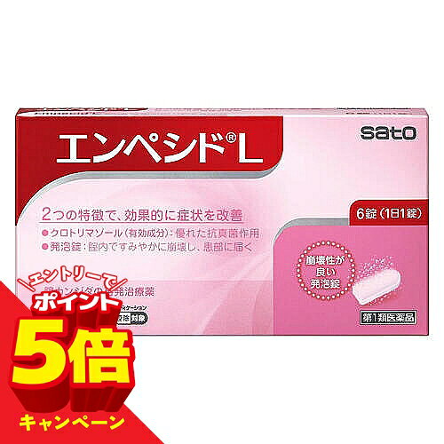 商品特徴エンペシドLは、これまで医療用医薬品に限り使用されていたイミダゾール系抗真菌剤クロトリマゾール配合の腟錠を一般用医薬品に転用した腟カンジダの再発治療薬です。 効能・効果腟カンジダの再発（過去に医師の診断・治療を受けた方に限る。）用法・用量成人（15歳以上60歳未満）1日1回（できれば就寝前）、1錠を腟深部に挿入する。6日間毎日続けて使用すること。 ただし、3日間使用しても症状の改善がみられないか、6日間使用しても症状が消失しない場合は医師の診療を受けること。成分（1錠中）クロトリマゾール100mg 使用方法（挿入方法）ご使用の前に入浴するか、ぬるま湯で患部を清潔にして下さい。 手指を石けんできれいに洗い、腟錠を指先で腟内の最も深いところに挿入してください。挿入後、患部に触れた手指は石けんでよく洗ってください。 使用上の注意●してはいけないこと(守らないと現在の症状が悪化したり、副作用・事故が起こりやすくなります)1.次の人は使用しないでください (1)初めて発症したと思われる人。(初めて症状があらわれた場合は、他の疾病が原因の場合があり、その場合は医師の診療を受ける必要があります) (2)本剤の成分に対しアレルギー症状を起こしたことがある人。(本剤の使用により再びアレルギー症状を起こす可能性があります) (3)15歳未満又は60歳以上の人。(15歳未満は初めて発症した可能性が高く、60歳以上の人は他の疾患の可能性や他の菌による複合感染のリスクが高まることを考慮する必要があり、自己判断が難しいため) (4)妊婦又は妊娠していると思われる人。(薬の使用には慎重を期し、医師の診療を受ける必要があります) (5)発熱、悪寒、下腹部痛、背中や肩の痛み、色のついた又は血に染まったおりもの、魚臭いおりもの、生理の停止、腟からの不規則又は異常な出血、腟又は外陰部における潰瘍、浮腫又はただれがある人。(別の疾病の可能性がありますので、医師の診療を受ける必要があります) (6)次の診断を受けた人。糖尿病(頻繁に本疾病を繰り返す可能性が高いので、医師の診療を受ける必要があります) (7)本疾病を頻繁に繰り返している人。(1-2ヵ月に1回又は6ヵ月以内に2回以上) (8)腟カンジダの再発かわからない人。(自己判断できない場合は医師の診療を受ける必要があります)2.次の部位には使用しないでください (1)腟内以外の部位。(本剤は腟内のカンジダ菌による感染のみに効果があります)3.本剤を使用中に次の医薬品を外陰部に使用しないでください (1)カンジダ治療薬以外の外皮用薬。(症状が悪化する又は治療を遅らせるおそれがあります)●相談すること 1.次の人は使用前に医師又は薬剤師にご相談ください (1)医師の治療を受けている人。(医師から処方されている薬に影響したり、本剤と同じ薬を使用している可能性もあります) (2)本人又は家族がアレルギー体質の人。(アレルギー体質の人は、本剤の使用によりアレルギー症状を起こす可能性があります) (3)薬によりアレルギー症状を起こしたことがある人。(何らかの薬でアレルギーを起こした人は、本剤でも起こる可能性があります) (4)授乳中の人。(薬の使用には慎重を期す必要があります)2.次の場合は、直ちに使用を中止し、この説明書を持って医師又は薬剤師にご相談ください (1)使用後、次の症状の継続・増強又は発現がみられた場合 関係部位 症状膣 局所の熱感、刺激感、かゆみ、発赤、痛み皮ふ 発疹 (本剤による副作用の可能性が考えられます) (2)3日間使用しても、症状の改善がみられないか、6日間使用しても症状が消失しない場合は医師の診療を受けてください。(他の疾病の可能性があります) お問い合わせ先佐藤製薬株式会社 お客様相談窓口電話 03-5412-7393受付時間：9：00-17：00(土、日、祝日を除く) 広告文責くすりの勉強堂0248-94-8718文責：薬剤師　薄葉 俊子■製造販売元：佐藤製薬株式会社【必ずご確認ください】 ・楽天市場にてご注文されても、第1類医薬品が含まれる場合、ご注文は確定されません。 ・ご注文後に、薬剤師から第1類医薬品のご使用の可否についてメールをお送りいたします。メールから所定のお手続きを済ませていただくことでご注文確定となります。 ・薬剤師が第1類医薬品をご使用いただけないと判断した場合は、第1類医薬品を含むすべてのご注文がキャンセルとなります。あらかじめご了承ください。 情報提供用書面の印刷はこちら 通常便を希望の方はこちら＞＞