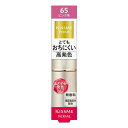 キスミー フェルム プルーフシャイニー ルージュ 65 華やかなピンク(1本入)