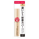 フェルム スティックコンシーラー 02 ナチュラル 3.2g