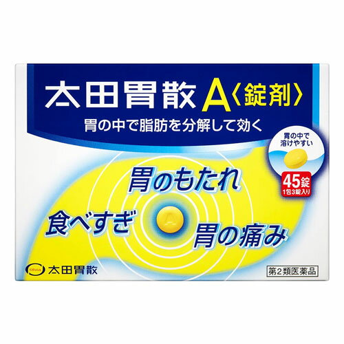 【第2類医薬品】 太田胃散A錠剤 45錠 メール便送料無料