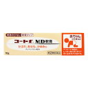 【第(2)類医薬品】 コートfMD 10g メール便送料無料