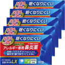 【第2類医薬品】ビエンリックLX 30錠×5個セット ※セルフメディケーション税制対象商品