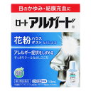 【第2類医薬品】 ロート製薬 アルガード 10ml ※セルフメディケーション税制対象商品 メール便送料無料