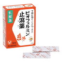【第2類医薬品】 ビオフェルミン止瀉薬(ししゃやく)(12包) メール便送料無料
