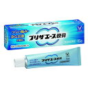 【第(2)類医薬品】 プリザエース軟膏 15g メール便送料無料