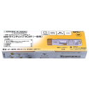 【第1類医薬品】KBMラインチェック nCoV(一般用) 1回用 / COVID-19 検査キット 新型コロナ 抗原検査キット/ メール便送料無料