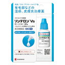 【第(2)類医薬品】リンデロンVsローション 10g ※セルフメディケーション税制対象商品 メール便送料無料