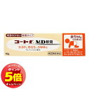 「7/26AM1:59迄エントリーでP5倍」【第(2)類医薬品】 コートfMD 10g メール便送料無料