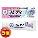 「7/26AM1:59迄エントリーでP5倍」【第2類医薬品】 フレディ メディカルジェルタイプN 22g メール便送料無料 ※セルフメディケーション税制対象商品