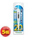 「7/26AM1:59迄エントリーでP5倍」テルモ 電子体温計 ET-C231P メール便送料無料