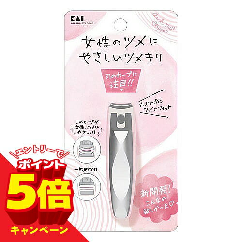 【エントリーでP5倍】貝印 アーチツ