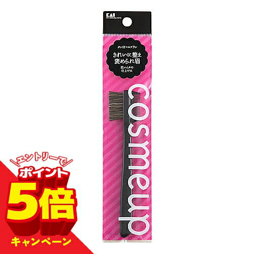 樂天商城 - 【エントリーでP5倍】貝印 コスメアップ クシ付マユブラシ HC3735