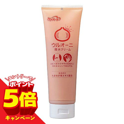 樂天商城 - 【エントリーでP5倍】ケアハート ウルオーニ 撥水クリーム 160g