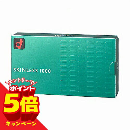 樂天商城 - 【エントリーでP5倍】オカモト スキンレス1000 12個入