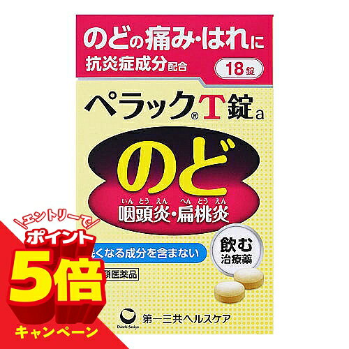 ※パッケージデザイン等は予告なく変更されることがあります。予め御了承下さい。 【商品特徴】 ●ペラックT錠は、炎症やアレルギーを抑える作用のあるトラネキサム酸、カンゾウ乾燥エキスの他に、たんぱく質や脂質の代謝に関与し、皮膚や粘膜の機能を正常に働かせるビタミンB2、ビタミンB6と体力消耗に効果のあるビタミンCの3種のビタミンを配合した薬です。 空気の乾燥・汚れやかぜなどからくるのどの炎症である咽頭炎・扁桃炎(のどのはれ、のどの痛み)および口内の炎症である口内炎によく効き、7歳の小児から成人まで服用できる薬です。 ●トラネキサム酸配合 炎症やアレルギーをおさえる作用のあるトラネキサム酸を、1日量当たり750mg配合しています。 ●のどのはれ、のどの痛みにすぐれた効果 トラネキサム酸とカンゾウ乾燥エキスの2つの成分が有効に作用して、口内およびのどの炎症を抑えます。 ●眠くなる成分を含みません 抗ヒスタミン薬を配合していませんので、眠くなりません。 【効能・効果】 咽頭炎・扁桃炎（のどの痛み、のどのはれ）、口内炎 【用法・用量】 成人（15歳以上） ・1回服用量・2錠：1日3回 ・朝昼晩に服用して下さい。 7歳以上15歳未満 ・1回服用量・1錠：1日3回 ・朝昼晩に服用して下さい。 7歳未満：服用しないで下さい。 ■用法・用量に関連する注意 （1）用法・用量を厳守して下さい。 （2）食前・食後、いずれの服用でもかまいません。 （3）7歳以上の小児に服用させる場合には、保護者の指導監督のもとに服用させて下さい。 （4）錠剤の取り出し方 錠剤の入っているPTPシートの凸部を指先で強く押して裏面のアルミ箔を破り、取り出して服用して下さい。 （誤ってそのまま飲み込んだりすると食道粘膜に突き刺さる等思わぬ事故につながります） 【剤形】 錠剤 【成分・分量】 6錠中 ・トラネキサム酸：750mg ・カンゾウ乾燥エキス：198mg (原生薬として990mg) ・ピリドキシン塩酸塩(ビタミンB6)：50mg ・リボフラビン(ビタミンB2)：12mg ・L-アスコルビン酸ナトリウム(ビタミンCナトリウム)：500mg 添加物：セルロース、無水ケイ酸、ポリビニルアルコール(部分けん化物)、トウモロコシデンプン、 ステアリン酸Mg、ヒプロメロース、酸化チタン、タルク、プロピレングリコール、 ジメチルポリシロキサン、二酸化ケイ素、三二酸化鉄、カルナウバロウ 【使用上の注意】 してはいけないこと （守らないと現在の症状が悪化したり、副作用が起こりやすくなります） 1．本剤を服用している間は、次のいずれの医薬品も服用しないで下さい。 （1）甘草（カンゾウ）又はその主成分グリチルリチンを含有する内服薬 （むくみ、血圧上昇及び筋疾患（ミオパチー）等が起こることがあります） （2）トラネキサム酸を含有する内服薬 （鼻炎用内服薬、かぜ薬、解熱鎮痛薬、鎮咳去痰薬等） 2．長期連用しないで下さい。 相談すること 1．次の人は服用前に医師、薬剤師又は登録販売者に相談して下さい。 （1）医師又は歯科医師の治療を受けている人 （2）妊婦又は妊娠していると思われる人 （3）高齢者 （4）薬などによりアレルギー症状を起こしたことがある人 （5）次の症状のある人 ・むくみ （6）次の診断を受けた人 ・高血圧、心臓病、腎臓病、血栓のある人（脳血栓、心筋梗塞、血栓性静脈炎等）、血栓症を起こすおそれのある人 2．服用後、次の症状があらわれた場合は副作用の可能性がありますので、直ちに服用を中止し、この文書を持って医師、薬剤師又は登録販売者に相談して下さい。 関係部位：症状 ・皮膚：発疹・発赤、かゆみ ・消化器：吐き気・嘔吐、胸やけ、食欲不振もしくは食欲増進、胃部不快感 ・精神神経系：めまい ・泌尿器：頻尿 まれに下記の重篤な症状が起こることがあります。その場合は直ちに医師の診療を受けて下さい。 症状の名称：症状 ・偽アルドステロン症、ミオパチー：手足のだるさ、しびれ、つっぱり感やこわばりに加えて、脱力感、筋肉痛があらわれ、徐々に強くなる。 3．服用後、次の症状があらわれることがありますので、このような症状の持続又は増強が見られた場合には、服用を中止し、この文書を持って医師、薬剤師又は登録販売者に相談して下さい。 ・下痢 4．5～6日間服用しても症状がよくならない場合は服用を中止し、この文書を持って医師、薬剤師又は登録販売者に相談して下さい。 【保管及び取扱上の注意】 （1）直射日光の当たらない湿気の少ない涼しい所に保管して下さい。 （2）小児の手の届かない所に保管して下さい。 （3）他の容器に入れ替えないで下さい。（誤用の原因になったり品質が変わります） （4）表示の使用期限を過ぎた製品は使用しないで下さい。また、アルミ袋を開封した後は、6カ月以内に使用して下さい。 （5）箱の「開封年月日」記入欄に、アルミ袋を開封した日付を記入して下さい。 【区分】 第3類医薬品 【原産国】 日本 【お問い合わせ先】 第一三共ヘルスケア株式会社 お客様相談室 東京都中央区日本橋3-14-10 お客様相談室 TEL：0120-337-336 受付時間：9:00～17:00（土、日、祝日を除く） ■製造販売元:第一三共ヘルスケア 株式会社 広告文責 くすりの勉強堂 TEL 0248-94-8718 文責：薬剤師　薄葉 俊子 【使用期限1年以上】