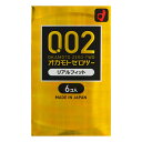 オカモト002(ゼロツー) リアルフィット (6コ入) メール便送料無料