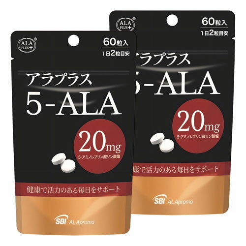 5ALA 2個セット 楽天市場】5ala（総個数2個入り）の通販