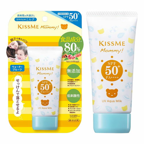マミー UVアクアミルク 50g メール便送料無料のサムネイル