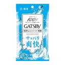 ギャツビー(GATSBY)フェイシャルペーパー 15枚入 メール便送料無料