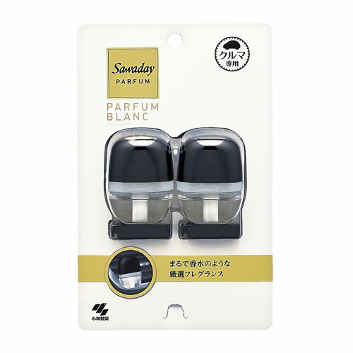 Sawaday クルマ専用クリップ パルファムブラン 6mL×2個パック メール便送料無料 Sawaday クルマ専用クリップ パルファムブラン 6mL×2個パック メール便送料無料