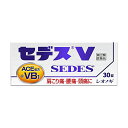 「7/26AM1:59迄エントリーでP5倍」【第(2)類医薬品】 セデスV 30錠 メール便送料無料 ※セルフメディケーション税制対象商品