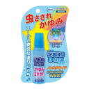 【第2類医薬品】 ラクピオンローション ステンレスボール ブルー 20ml メール便送料無料