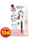「エントリーでポイント10倍」サロンスタイル ビオリス ボタニカル ポイント ヘアスティック 11g