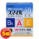 「7/26AM1:59迄エントリーでP5倍」【第2類医薬品】 スマイル40EX 15ml メール便送料無料