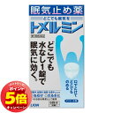 「7/26AM1:59迄エントリーでP5倍」【第3類医薬品】 トメルミン 6錠 メール便送料無料