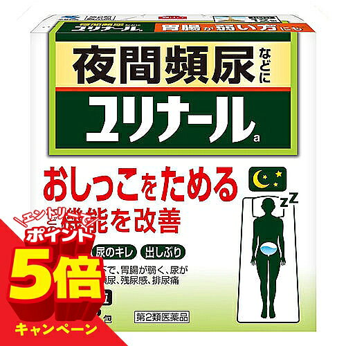 こちらの商品はメール便(ゆうパケット)での配送となります。 ポスト投函または指定場所へ置き配での配達となります。 ポストに入らなかった場合の「指定場所」をご選択ください。 ※簡易梱包となりますので運送途中に箱の変形等生じる場合がございます。 ※紛失・破損等の保証は一切ございません。 ※選択いただける指定場所以外は対応不可となります。 ※別途備考欄へ記載頂きましても対応出来かねます。 ※他商品との同梱は不可となります。 ※パッケージデザイン等は予告なく変更されることがあります。予め御了承下さい。 【商品特徴】 9つの生薬が硬くなった膀胱をやわらかくして、おしっこをためるなどの機能を改善する医薬品です 胃腸が弱い方にも服用いただけます 1日2回(朝・夕など)の食前又は食間に服用ください ※食前とは、食事の約30分前のことをいいます ※※食間とは「食事と食事の間」を意味し、食後約2～3時間のことをいいます 【効能・効果】 体力中等度以下で、胃腸が弱く、全身倦怠感があり、口や舌が乾き、尿が出しぶるものの次の諸症： 頻尿、残尿感、排尿痛、排尿困難、尿のにごり、こしけ(おりもの) 【剤形】 顆粒 【用法・用量】 次の量を食前又は食間に水又はお湯で服用してください 年齢:1回量:服用回数 ・大人(15才以上):1包:1日2回 ・15才未満:服用しないこと ■用法・用量に関連する注意 (1)定められた用法・用量を厳守すること (2)吸湿しやすいため、1回で服用すること ※食間とは「食事と食事の間」を意味し、食後約2～3時間のことをいいます 【成分・分量】 1日量：2包(3200mg)中 清心蓮子飲エキス:2238mg ・レンニク:3.5g ・バクモンドウ:2.1g ・ブクリョウ:2.8g ・ニンジン:3.5g ・シャゼンシ:2.1g ・オウゴン:2.1g ・オウギ:2.8g ・ジコッピ:2.1g ・カンゾウ:0.7g より抽出 ・添加物として、ケイ酸Al、マクロゴール、乳糖、ヒドロキシプロピルセルロース、タルク、無水ケイ酸、プロピレングリコール、バニリン、エチルバニリン、香料を含有する ※本剤は天然物(生薬)を用いているため、顆粒の色が多少異なることがあります 【使用上の注意】 ■相談すること 1．次の人は服用前に医師、薬剤師又は登録販売者に相談すること (1)医師の治療を受けている人 (2)妊婦又は妊娠していると思われる人 2．服用後、次の症状があらわれた場合は副作用の可能性があるので、直ちに服用を中止し、製品の添付文書を持って医師、薬剤師又は登録販売者に相談すること まれに下記の重篤な症状が起こることがある。その場合は直ちに医師の診療を受けること 症状の名称:症状 ・間質性肺炎:階段を上ったり、少し無理をしたりすると息切れがする・息苦しくなる、空せき、発熱等がみられ、これらが急にあらわれたり、持続したりする ・肝機能障害:発熱、かゆみ、発疹、黄だん(皮ふや白目が黄色くなる)、褐色尿、全身のだるさ、食欲不振等があらわれる 3．1ヶ月位服用しても症状がよくならない場合は服用を中止し、製品の添付文書を持って医師、薬剤師又は登録販売者に相談すること 【保管及び取扱上の注意】 (1)直射日光の当たらない湿気の少ない涼しい所に保管すること (2)小児の手の届かない所に保管すること (3)他の容器に入れ替えないこと(誤用の原因になったり品質が変わる) 【区分】 第2類医薬品 【原産国】 日本 【お問い合わせ先】 小林製薬株式会社 お客様相談室 TEL・0120-5884-01 受付時間・9:00～17:00(土、日、祝日を除く) ■製造販売元:小林製薬 株式会社 広告文責 くすりの勉強堂 TEL 0248-94-8718 文責：薬剤師　薄葉 俊子 【使用期限1年以上】
